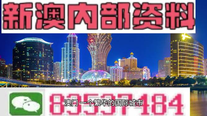 2024-2025年澳门精准免费大全,词语释义解释落实