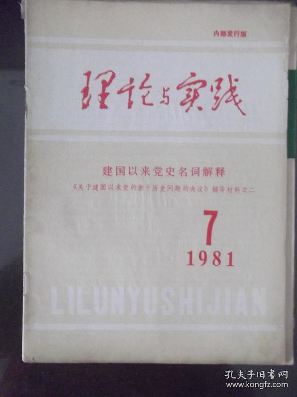 2025-2024澳门和香港精准正版免费,词语释义解释落实