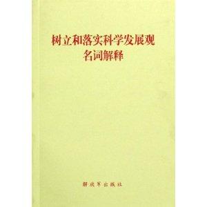 2025年正版资料免费大全中特|,词语释义解释落实