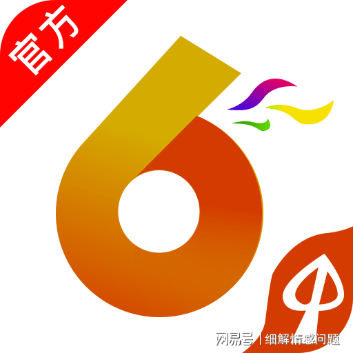 2024-2025新澳门正版精准资料大全合法吗？,精选解析解释落实