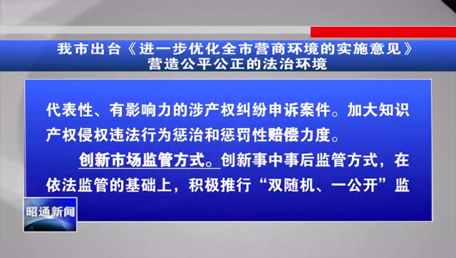 2024-2025澳门最精准正最精准龙门香,精选解析解释落实