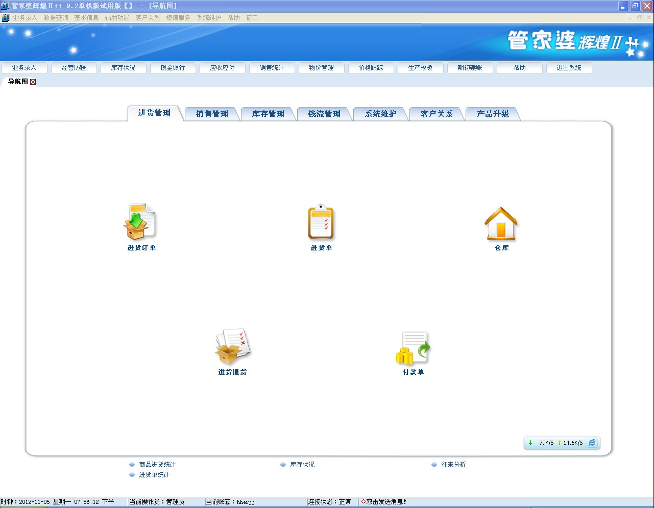 管家婆一码中奖|精选解释解析落实