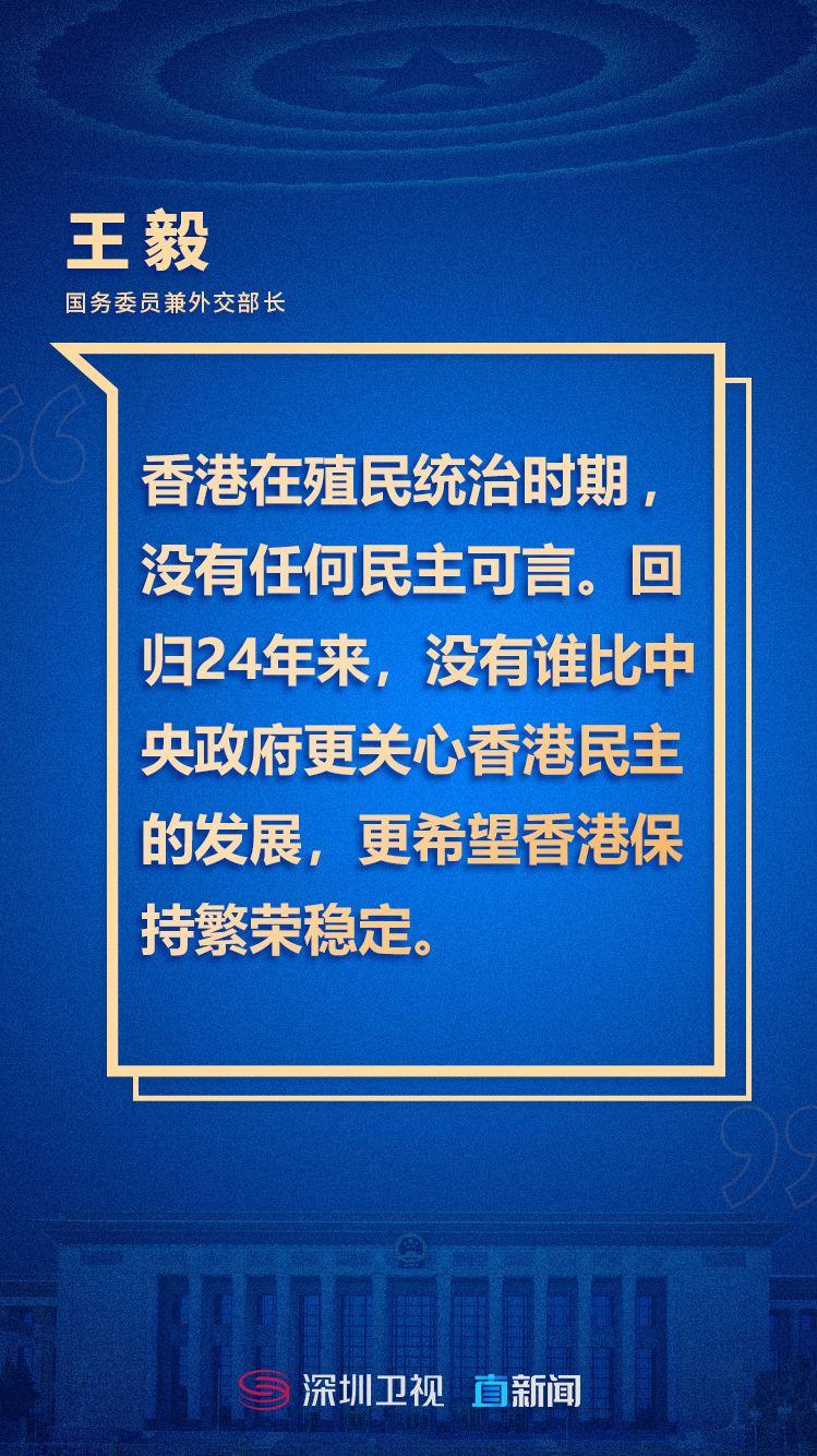 香港王中王一肖最准|全面贯彻解释落实