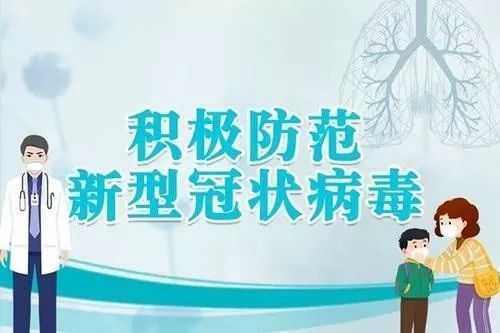 最新抑制药，引领医学新时代的新希望