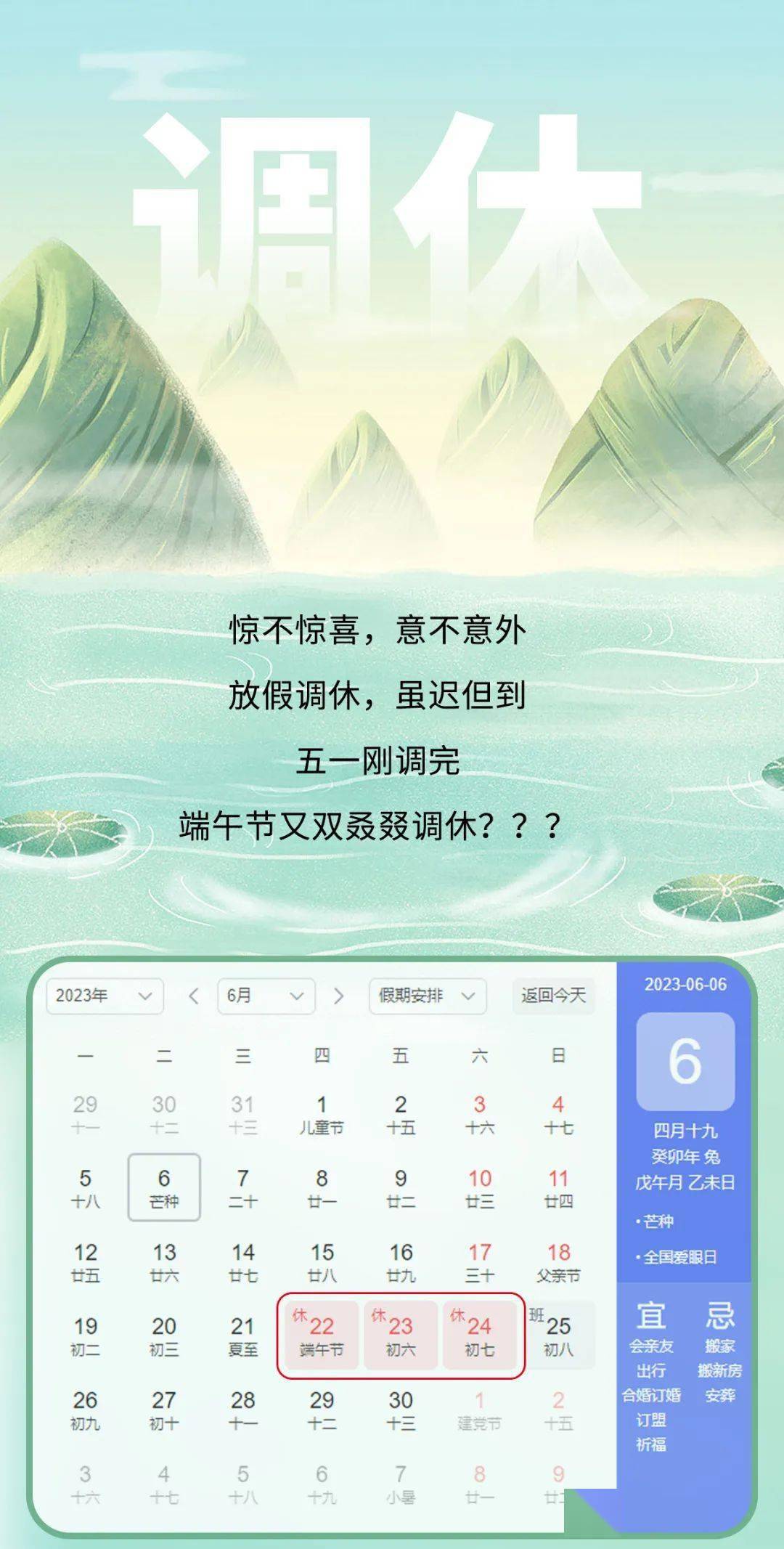 昆明最新放假安排，探索休闲时光的新篇章