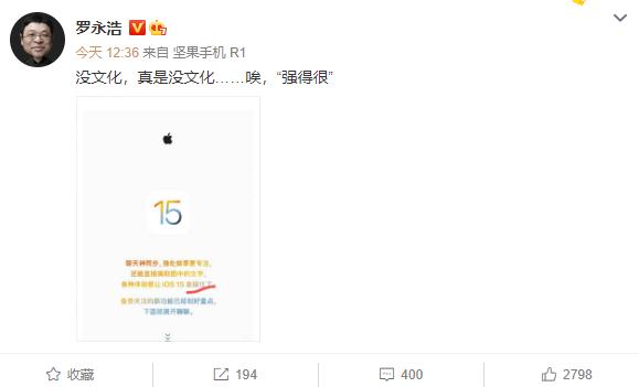 iPhone文案最新，探索极致科技与美学的融合