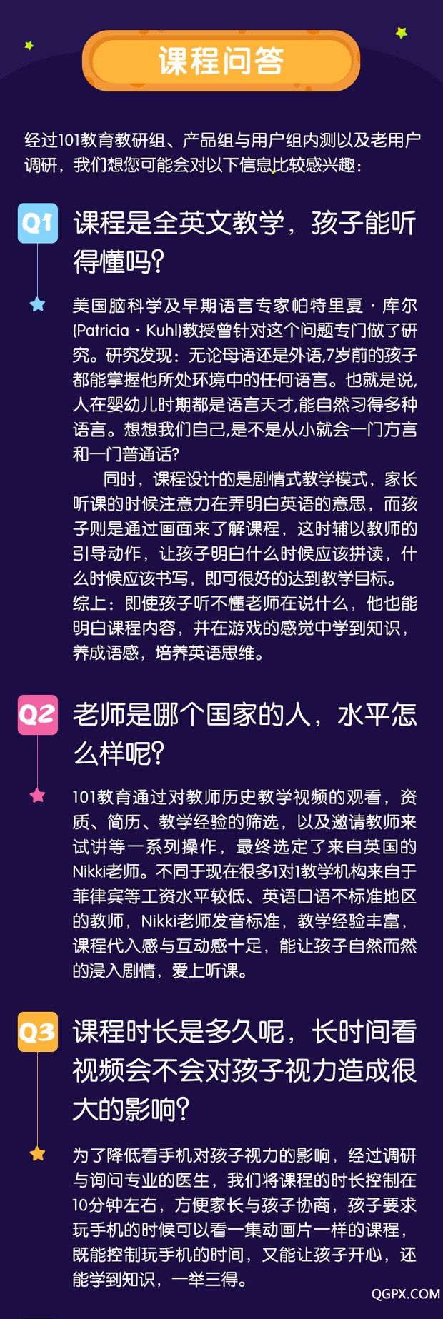 探索最新拼读，语言变革的力量