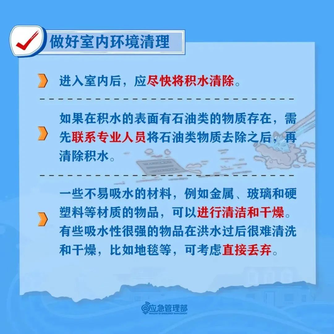 最新富顺洪水，灾难中的应对与反思