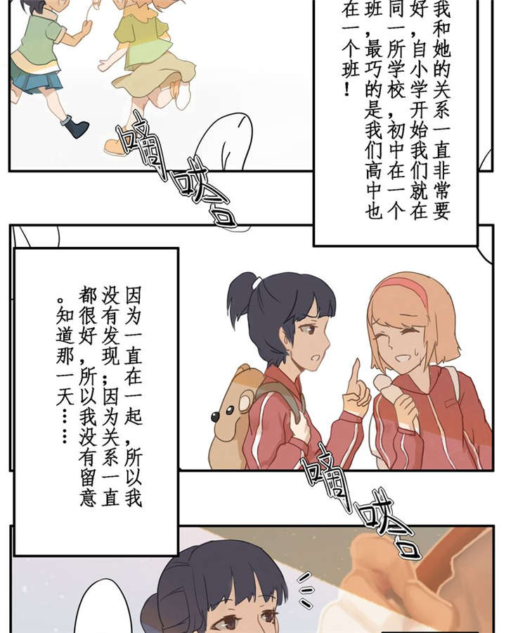 最新比翼漫画，探索情感与奇幻的世界