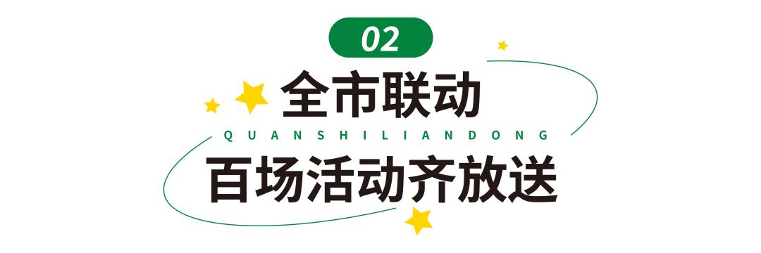 探索2019最新福利，一场惠及全民的盛宴