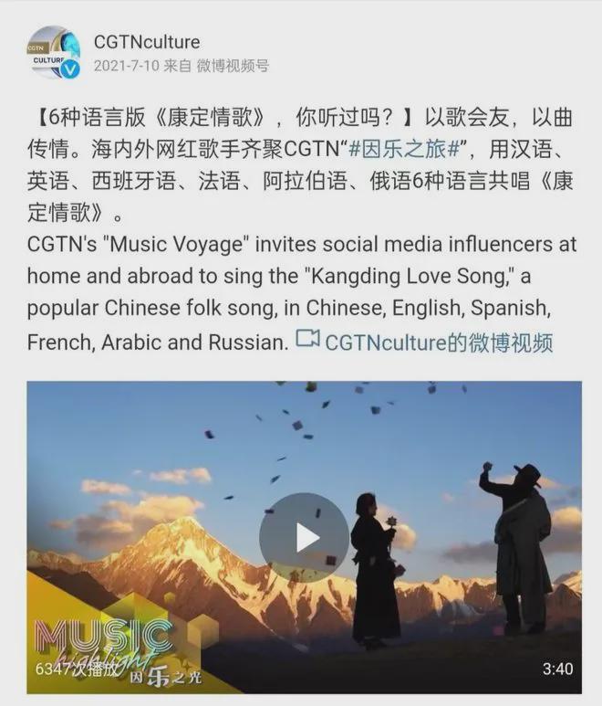 最新疫情新歌，音乐的力量与时代的共鸣