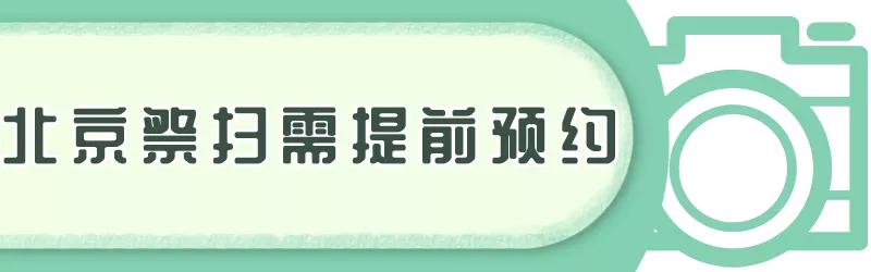 史海 第276页