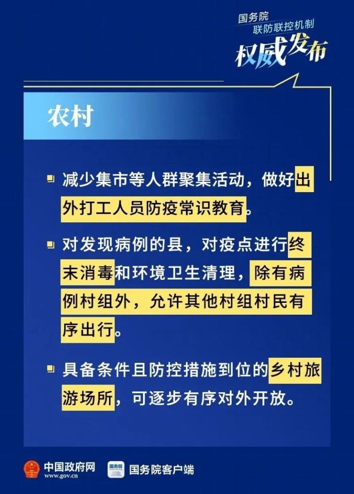 史海 第269页