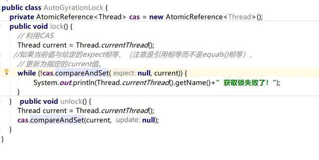 最新自旋锁技术，深入理解与应用