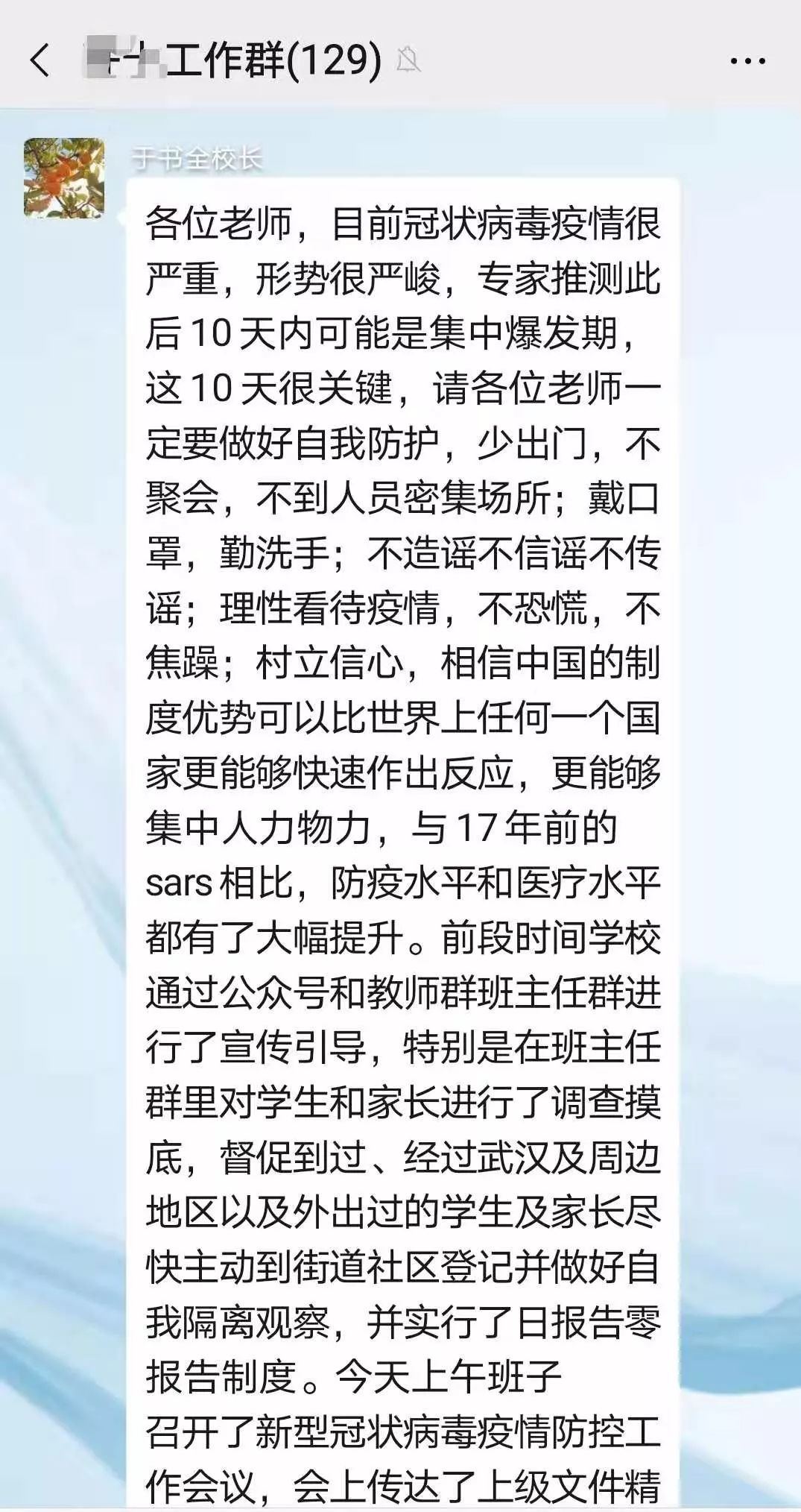 宜城疫情最新动态，坚定信心，共克时艰