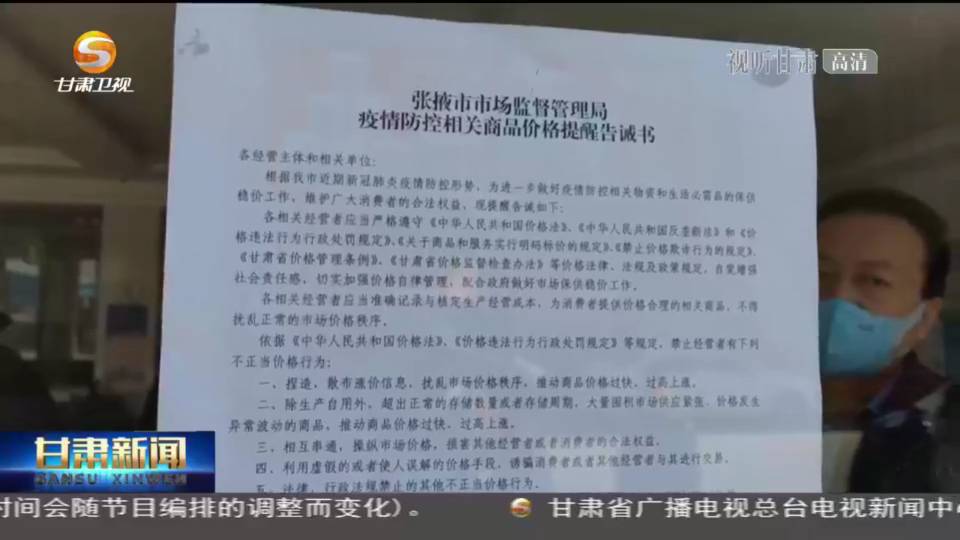 史海 第234页