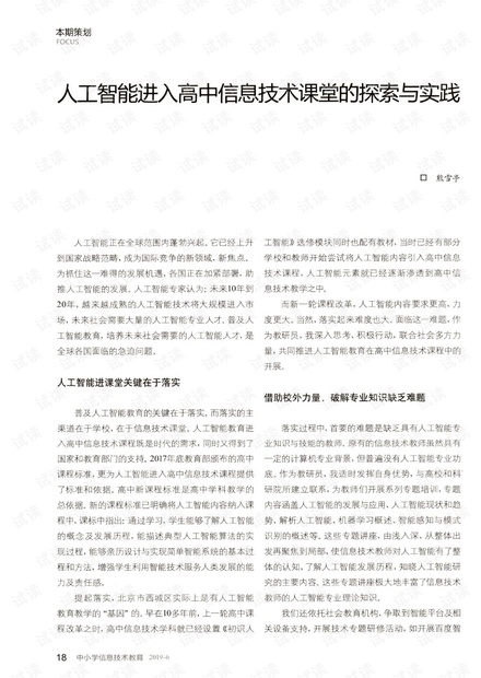 最新熔铸技术的探索与实践