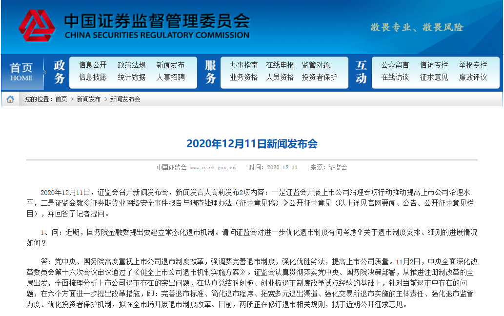 沪深股市最新动态，市场走势、行业热点及未来展望