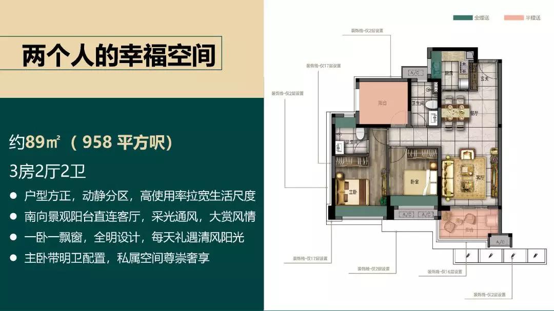 WOED文档最新应用与发展趋势分析