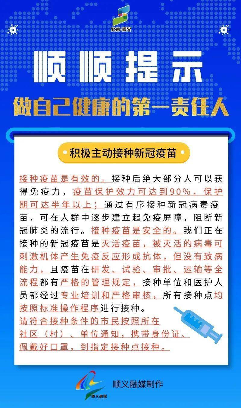 甲肝最新疫情，全球防控形势与应对策略