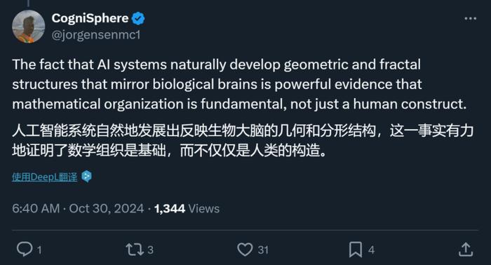 最新研究揭示大脑的奥秘