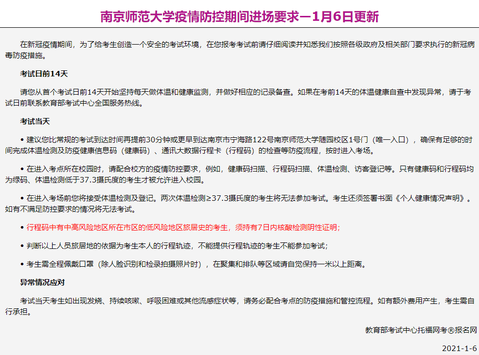 河池最新病例，疫情防控的挑战与应对