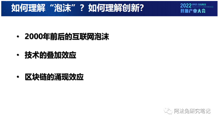 最新起泡网，革新技术与应用前景