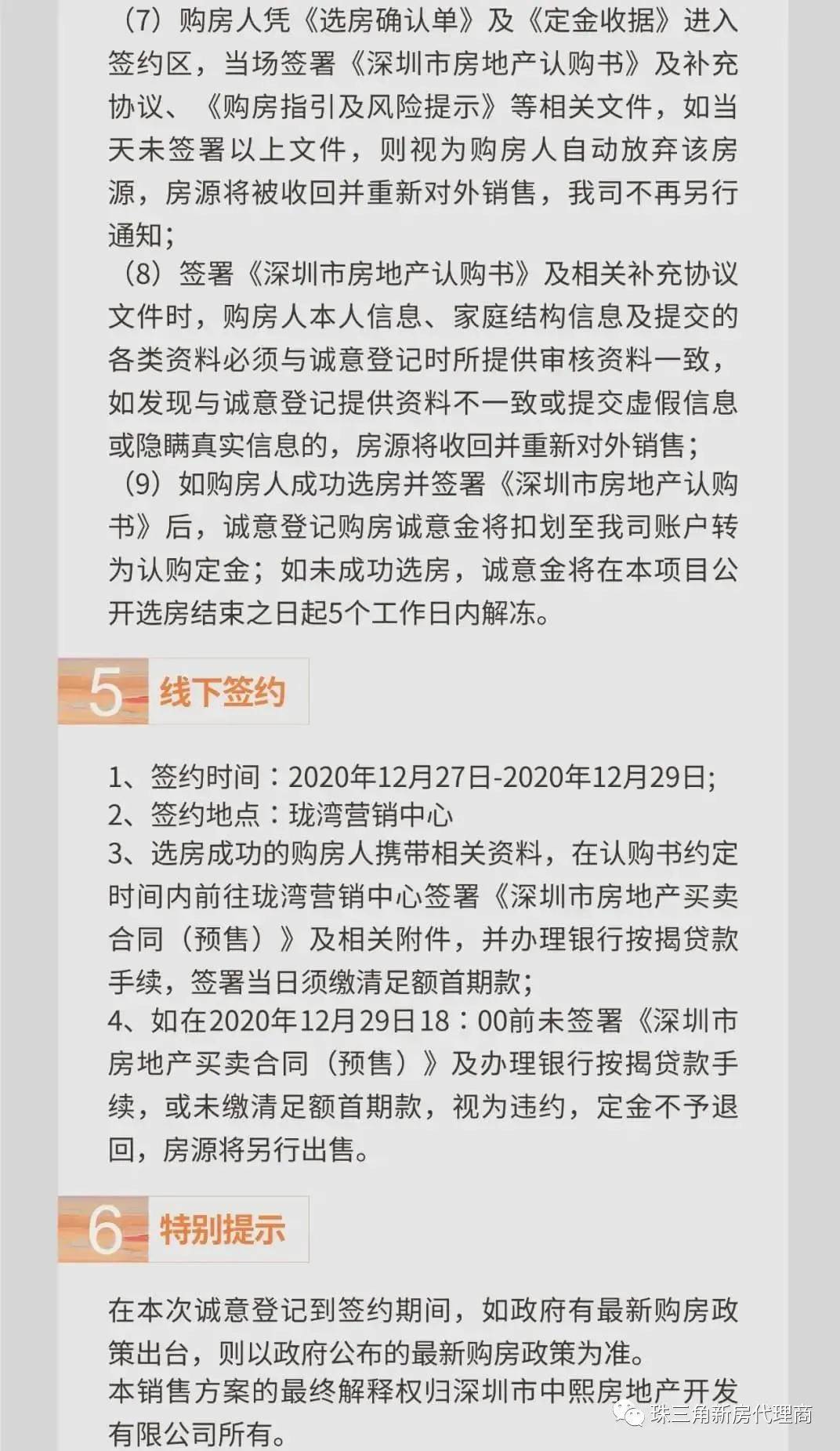 最新昆明楼盘，城市繁荣的新篇章