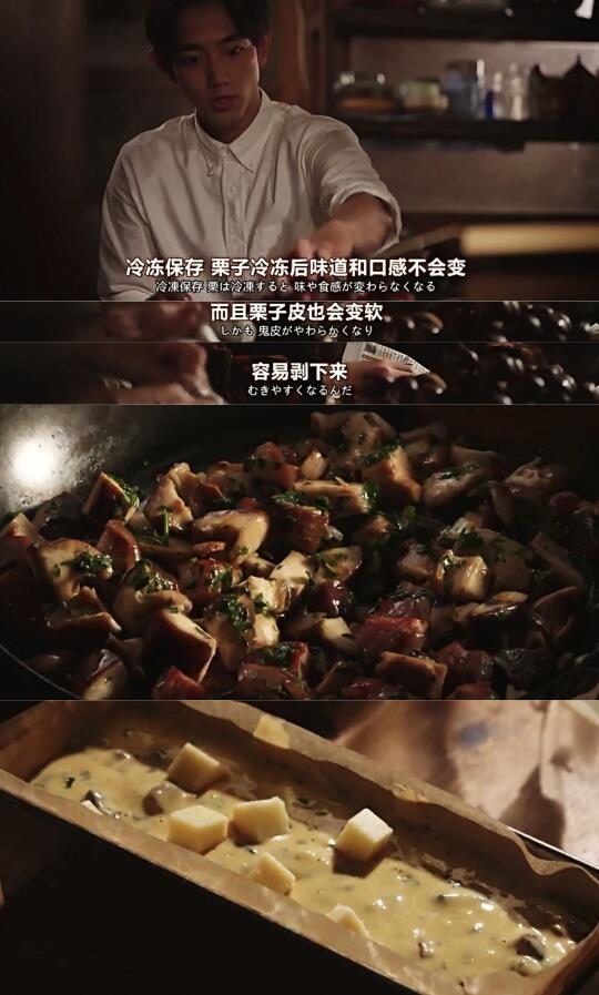 最新下饭剧，美食与剧情的完美融合