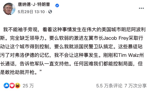 特朗普最新消息今天，政策动向、争议焦点与公众反应