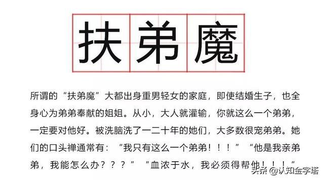 最新天价彩礼，社会现象下的多元解读与反思