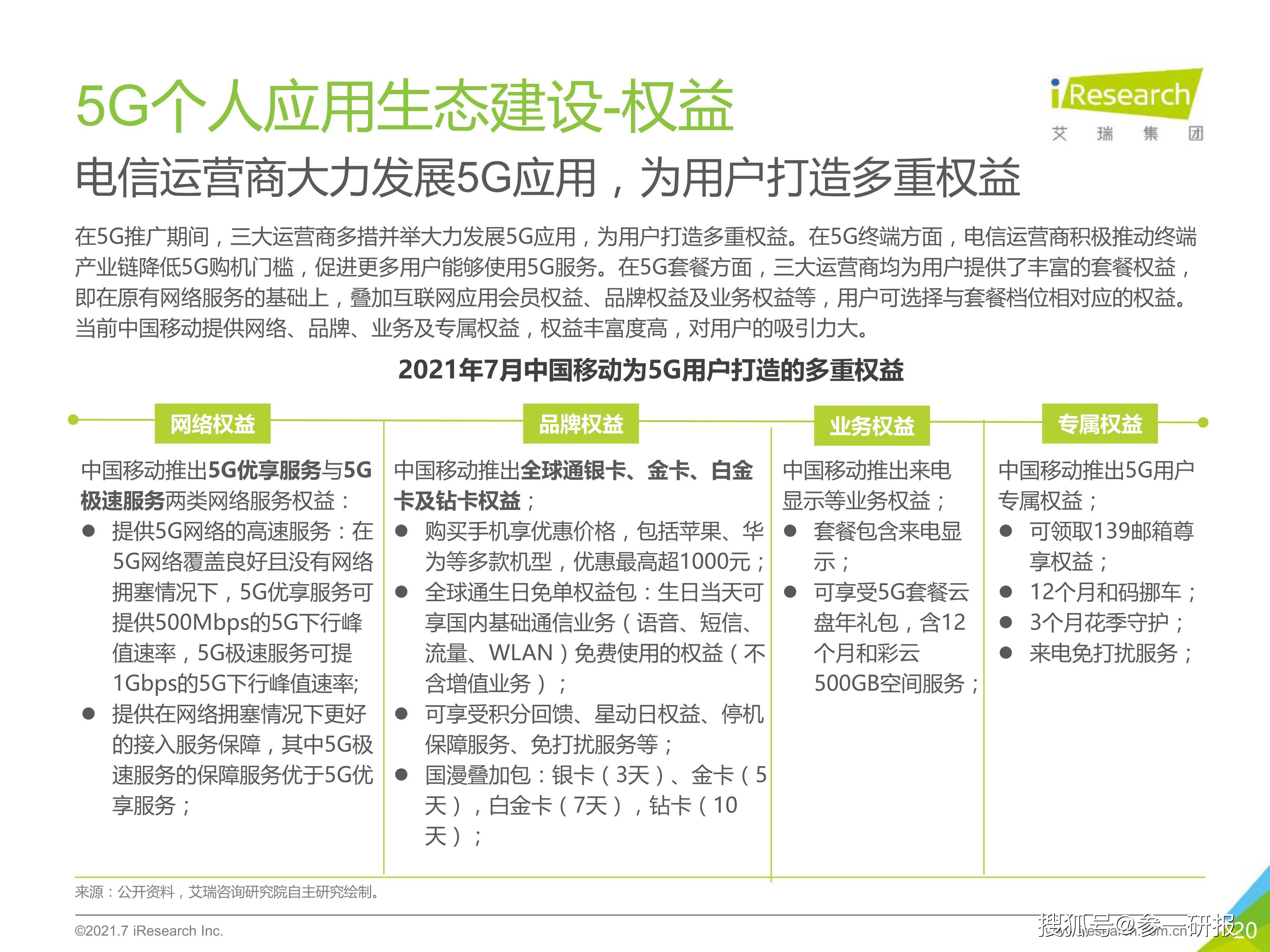 最新综合素质评价，塑造全面发展的个体