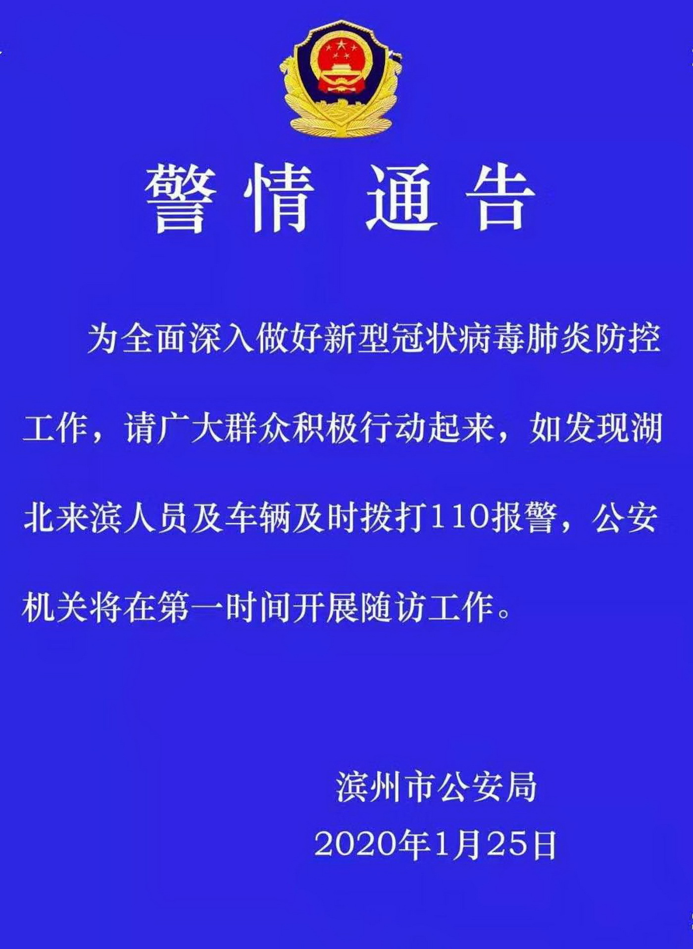 西平最新病毒，深入了解与应对之道